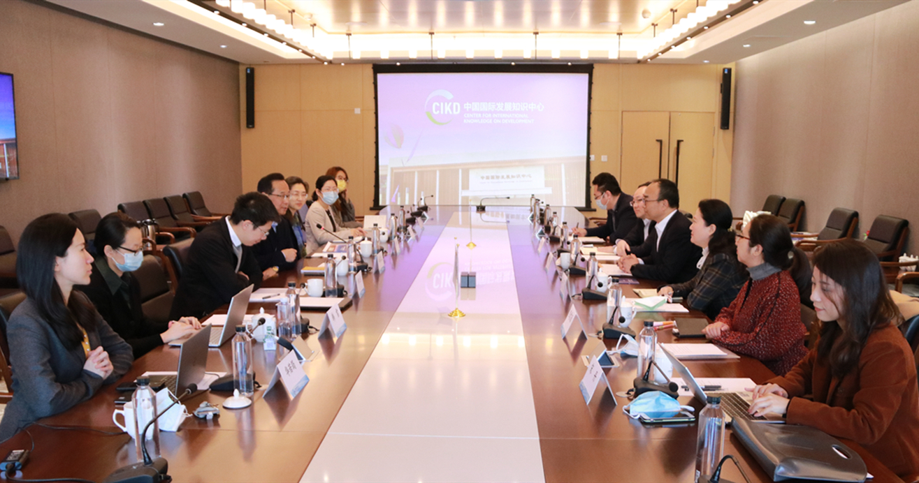 China Three Gorges Corporation meets with CIKD