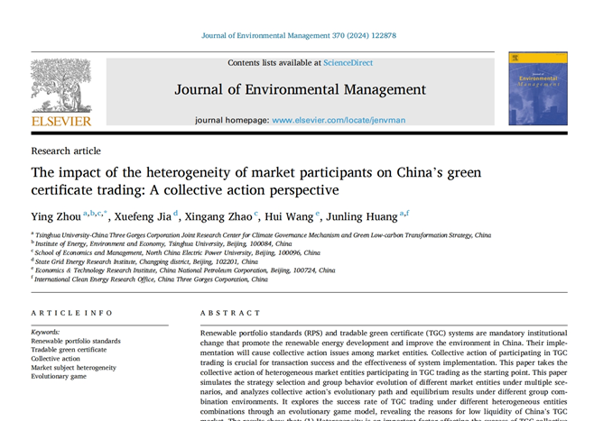 The impact of the heterogeneity of market participants on China&rsquo;s green certificate trading: A collective action perspective